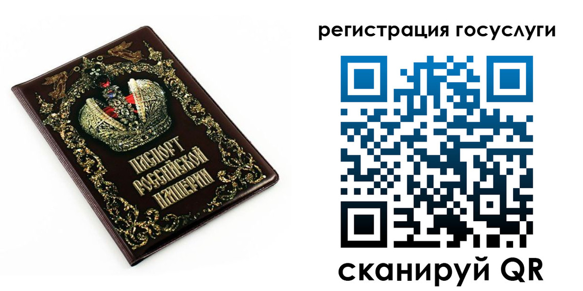временная регистрация собственник в Вольске