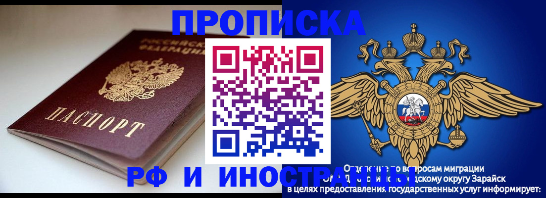 регистрация для школы в Вольске