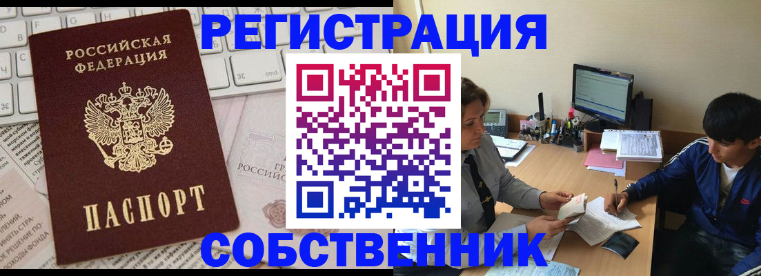 регистрация для школы в Вольске